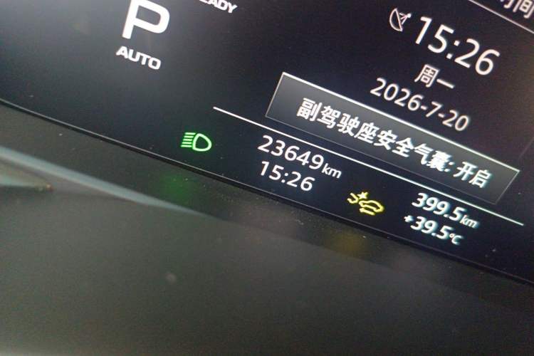 Used Audi A7L 2024 45 TFSI quattro Black Warrior Edition Odometer Close Up