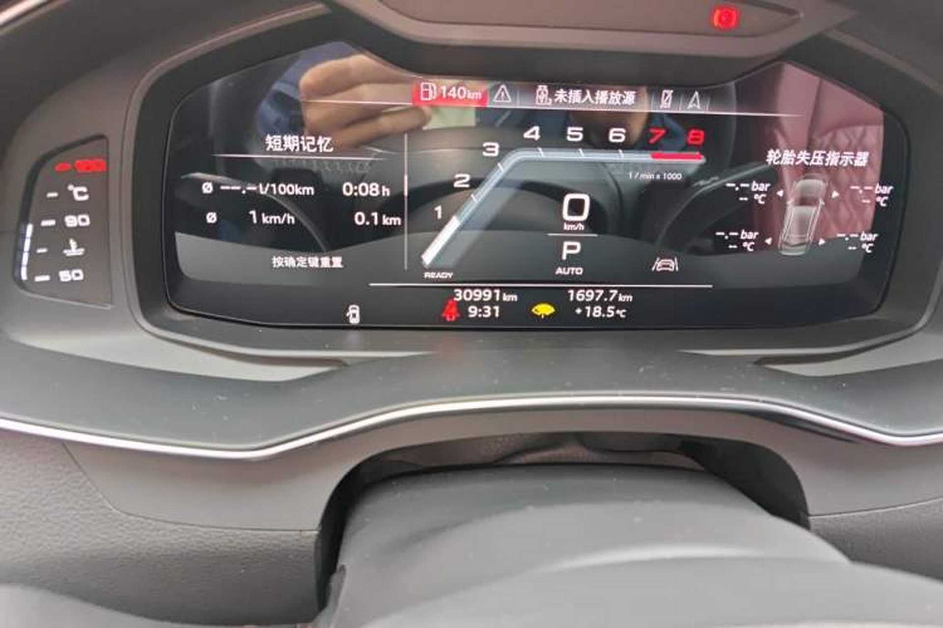 Used Audi A7L 2024 45 TFSI quattro S-line Black Warrior Edition Odometer Close Up