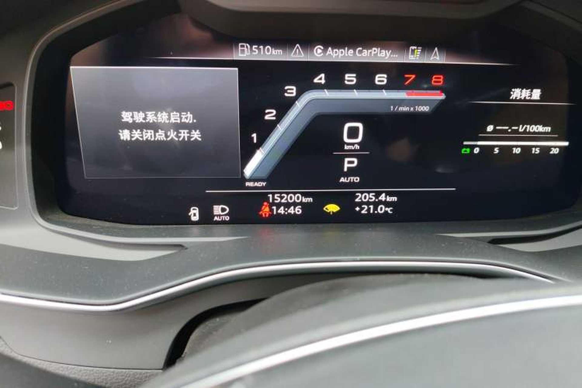 Used Audi A7L 2024 45 TFSI quattro Luxury Edition Odometer Close Up