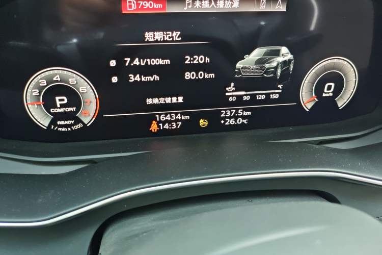 Used Audi A7L 2024 45TFSI S-line Dream-Building Edition Flow Crystal Package Odometer Close Up