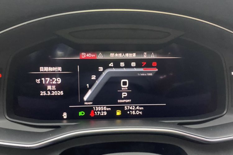 Used Audi A7L 2024 45 TFSI Luxury Edition Odometer Close Up
