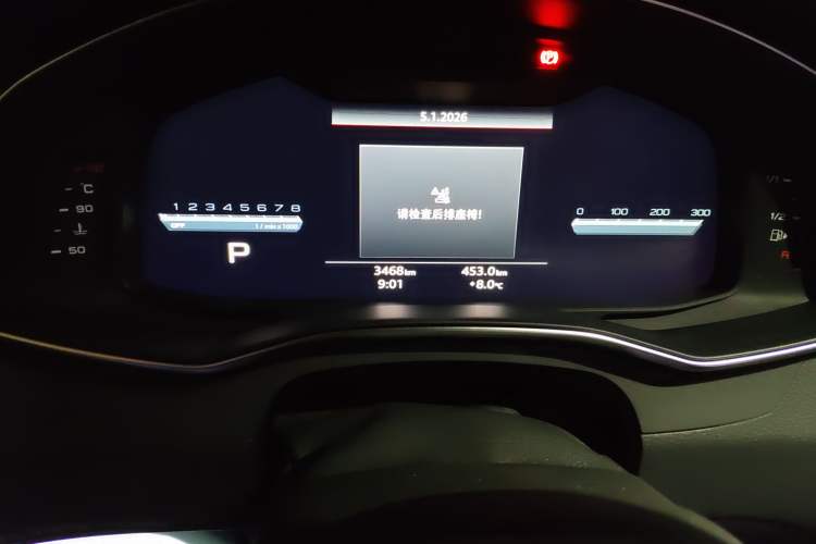 Used Audi A7L 2024 45 TFSI quattro S-line Black Warrior Edition Odometer Close Up
