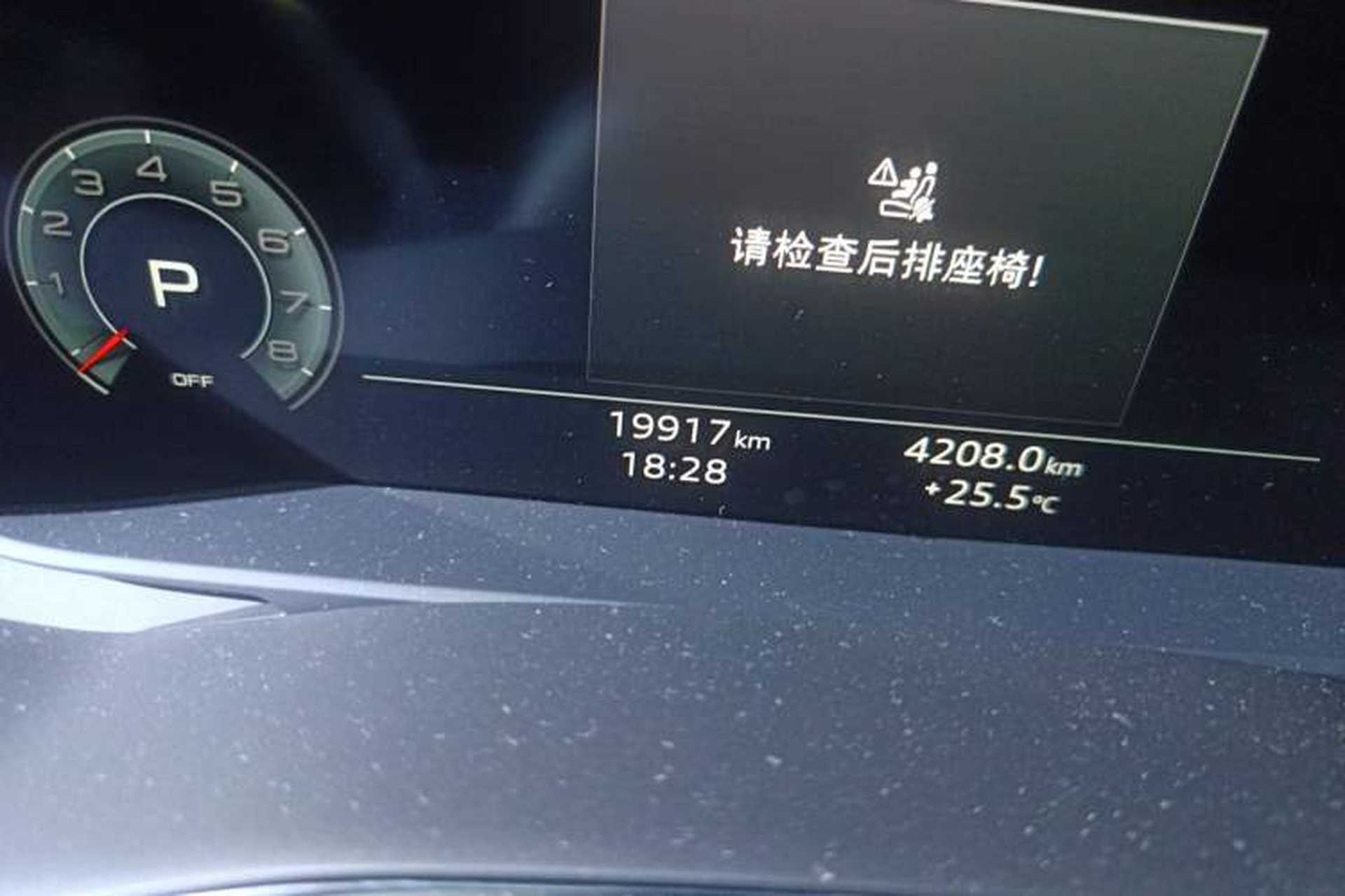 Used Audi A7L 2024 45 TFSI quattro Black Warrior Edition Odometer Close Up