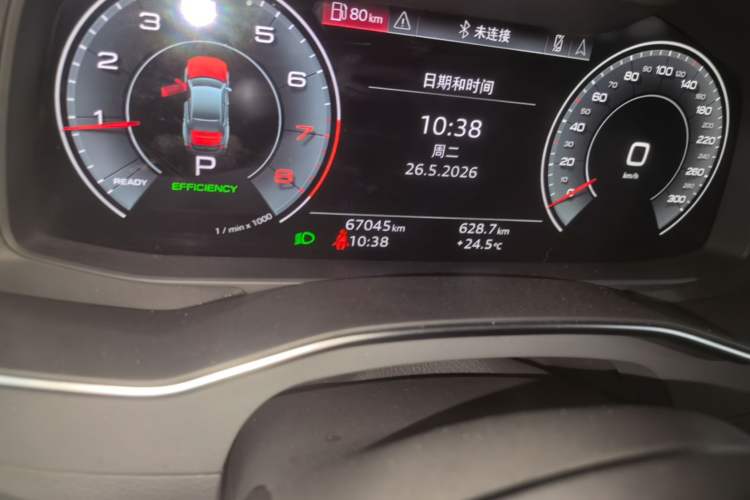 Used Audi A7L 2024 45TFSI S-line Dream-Building Edition Flow Crystal Package Odometer Close Up