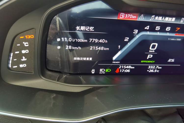 Used Audi A7L 2024 45 TFSI Luxury Edition Odometer Close Up