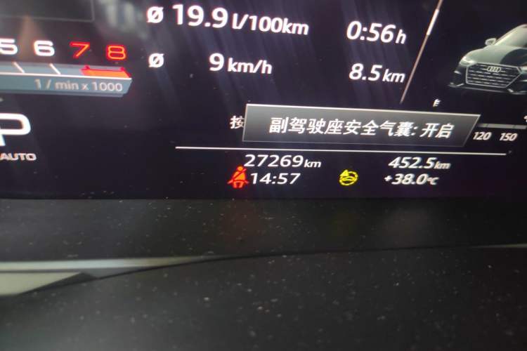 Used Audi A7L 2024 45 TFSI Luxury Edition Odometer Close Up