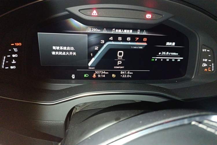 Used Audi A7L 2024 45 TFSI Luxury Edition Odometer Close Up