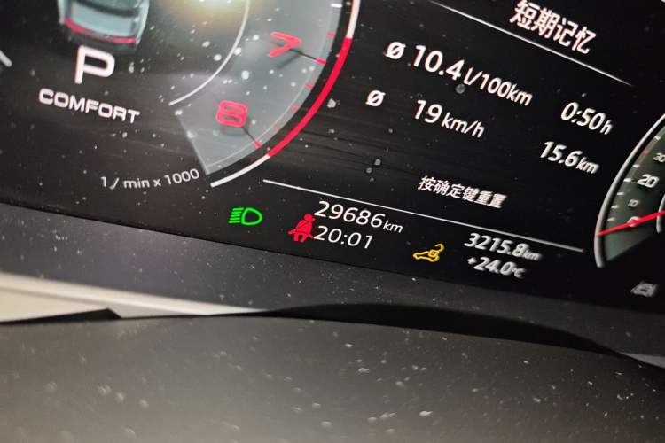 Used Audi A7L 2024 45 TFSI quattro Black Warrior Edition Odometer Close Up