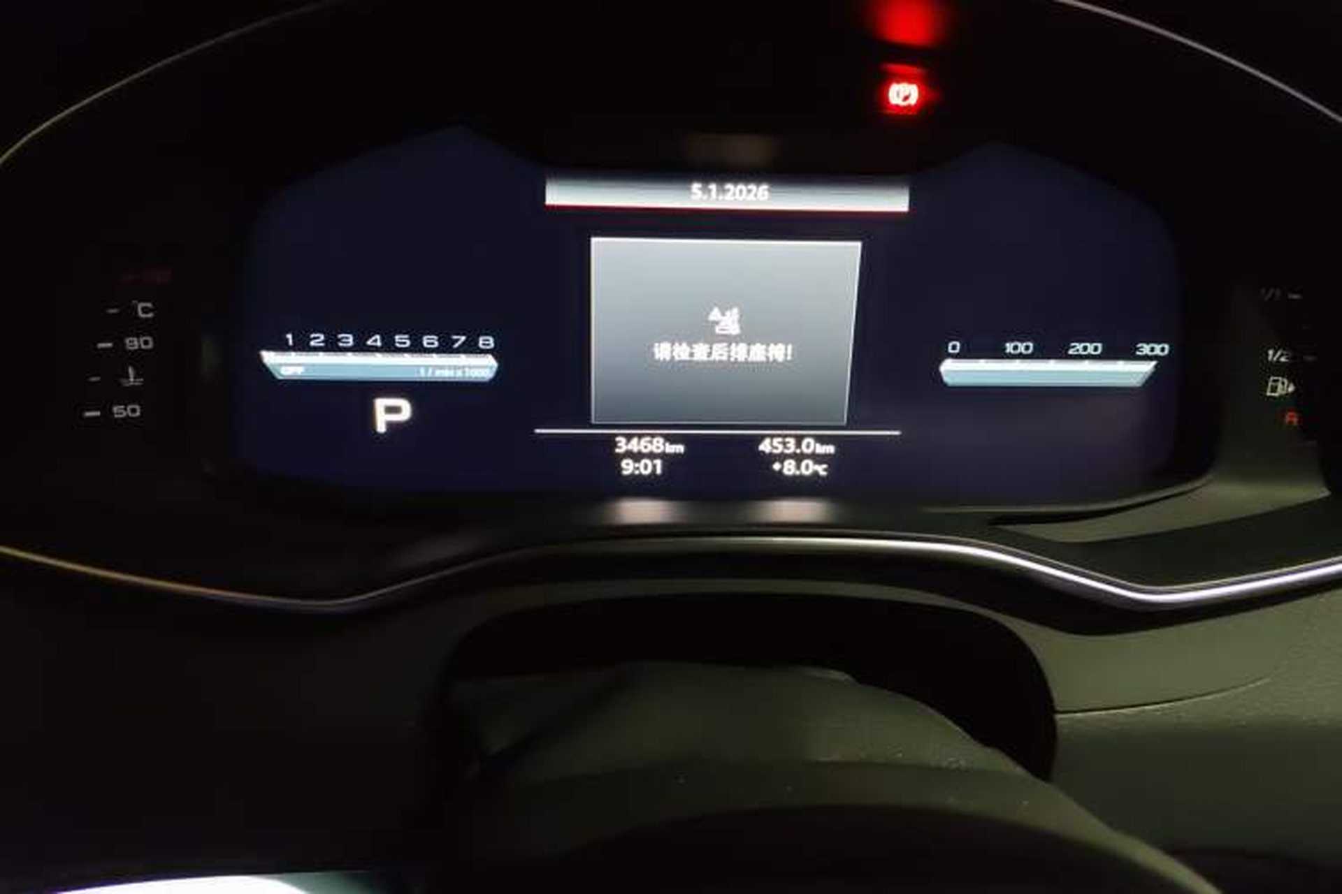 Used Audi A7L 2024 45 TFSI quattro S-line Black Warrior Edition Odometer Close Up