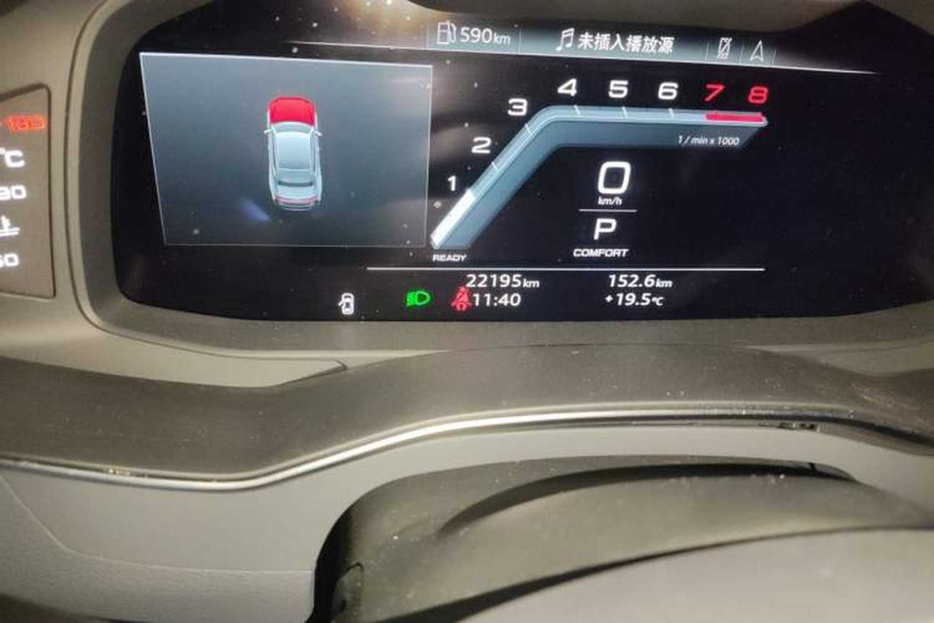 Used Audi A7L 2024 45TFSI quattro S-line Visionary Edition Flow Crystal Package Odometer Close Up