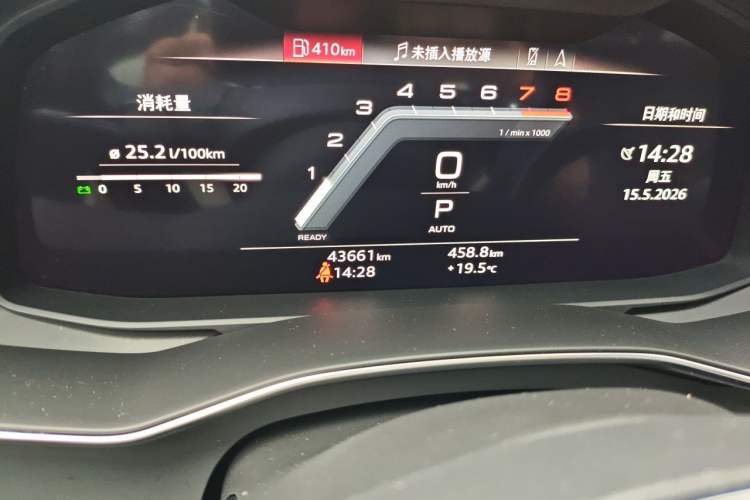 Used Audi A7L 2024 45 TFSI quattro Luxury Edition Odometer Close Up