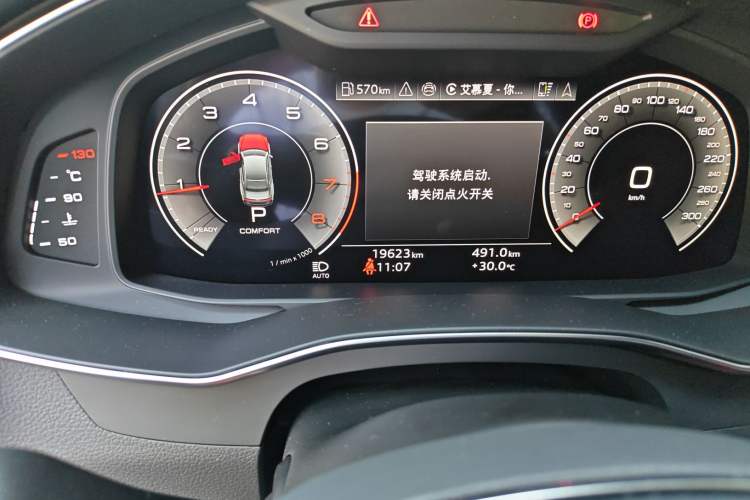 Used Audi A7L 2024 45 TFSI quattro Black Warrior Edition Odometer Close Up