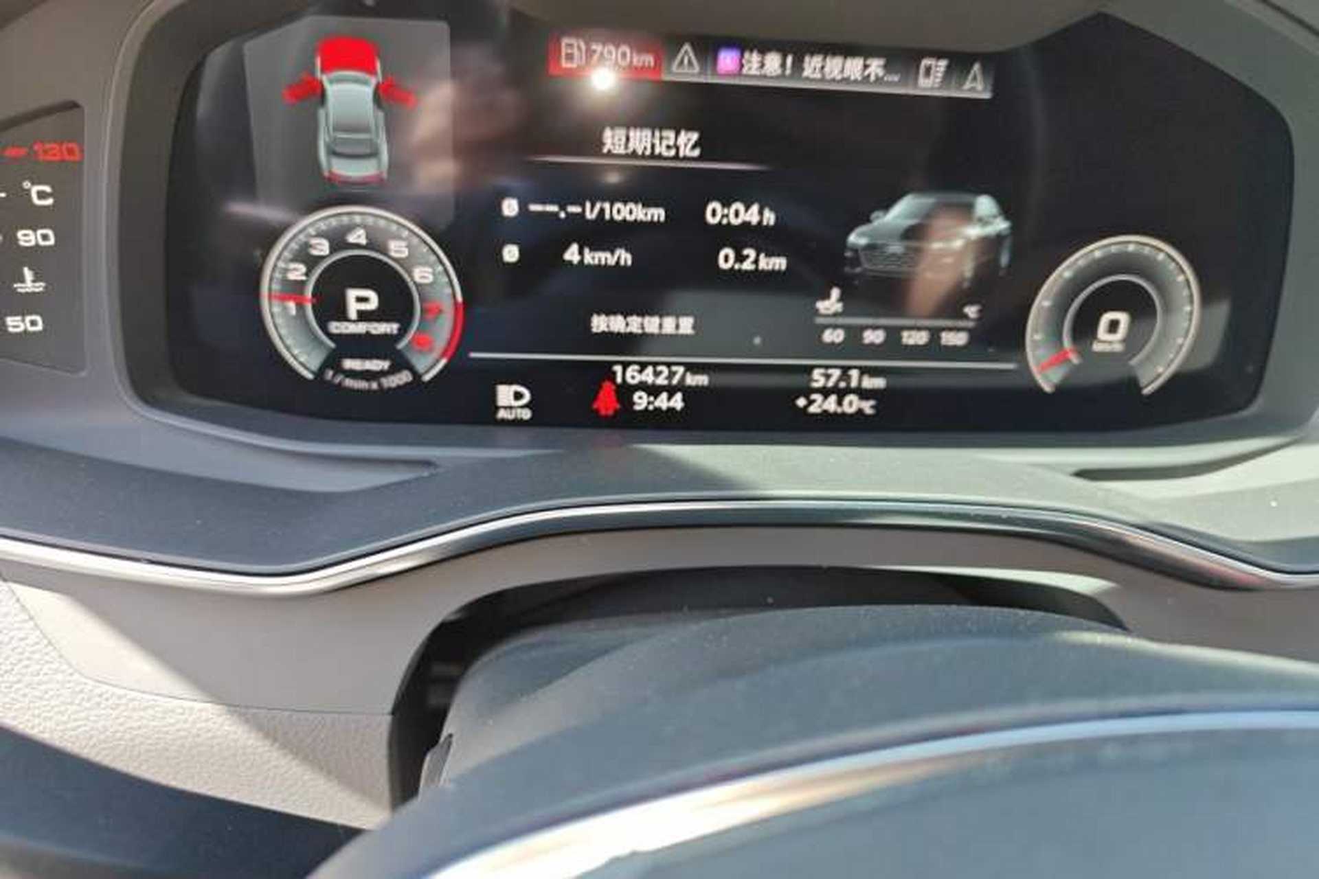 Used Audi A7L 2024 45 TFSI quattro Black Warrior Edition Odometer Close Up