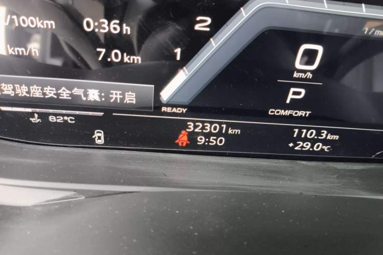 Used Audi A7L 2024 45TFSI quattro S-line Visionary Edition Flow Crystal Package Odometer Close Up
