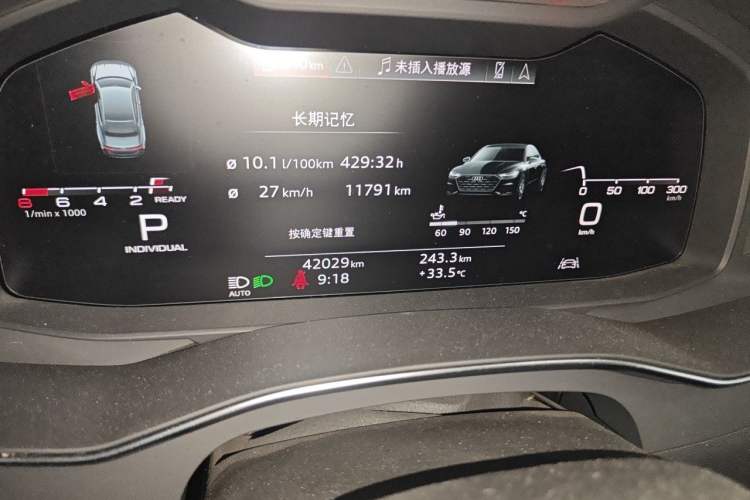 Used Audi A7L 2024 45 TFSI quattro S-line Black Warrior Edition Odometer Close Up
