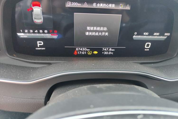 Used Audi A7L 2024 45TFSI S-line Dream-Building Edition Flow Crystal Package Odometer Close Up