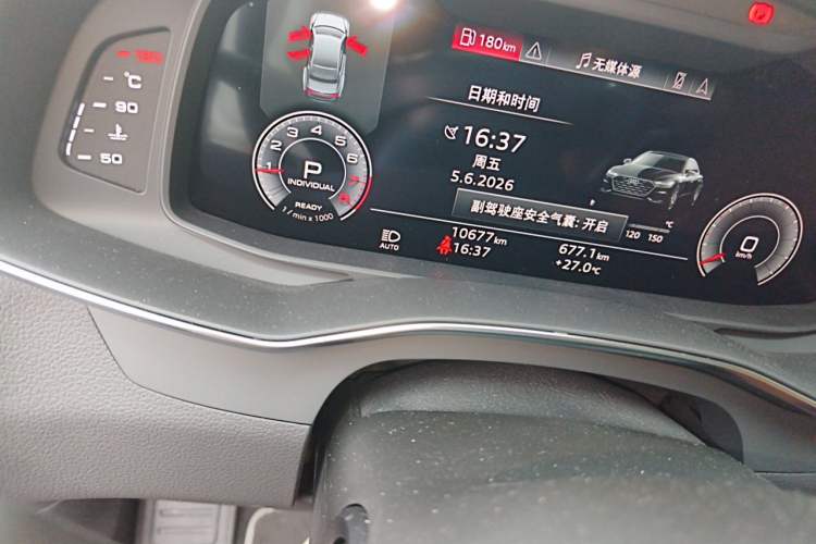 Used Audi A7L 2024 45 TFSI Luxury Edition Odometer Close Up