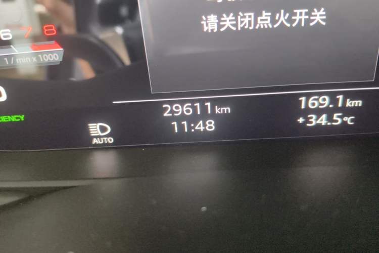 Used Audi A7L 2024 45 TFSI Luxury Edition Odometer Close Up