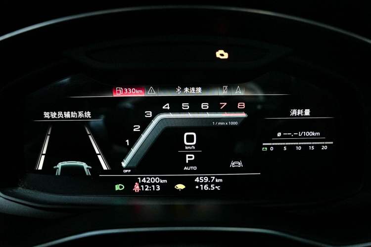 Used Audi A7L 2024 45 TFSI quattro Black Warrior Edition Odometer Close Up