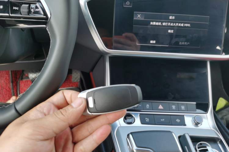 Used Audi A7L 2024 45 TFSI quattro S-line Black Warrior Edition Vehicle Key
