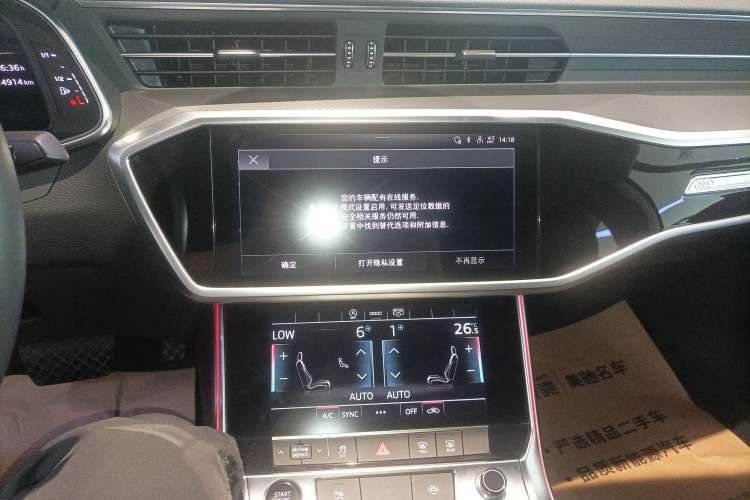 Used Audi A7L 2024 45TFSI S-line Dream-Building Edition Flow Crystal Package Audio And AC Panel
