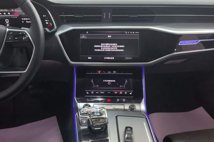 Used Audi A7L 2024 45TFSI quattro S-line Visionary Edition Flow Crystal Package Audio And AC Panel