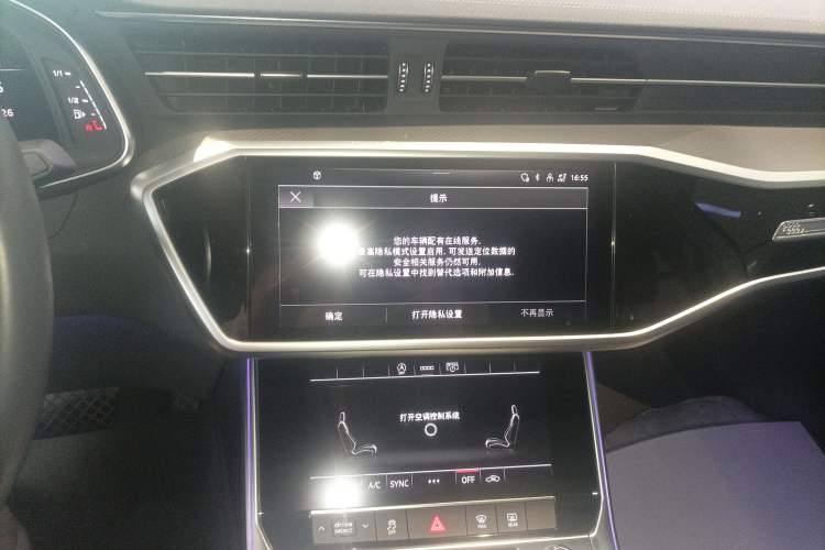 Used Audi A7L 2024 45TFSI S-line Dream-Building Edition Flow Crystal Package Audio And AC Panel