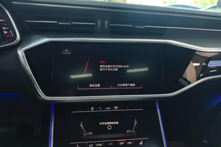 Used Audi A7L 2024 45TFSI quattro S-line Visionary Edition Flow Crystal Package Audio And AC Panel