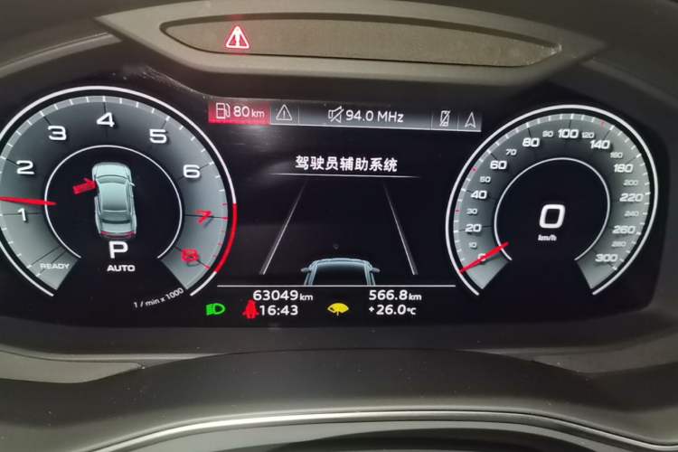 Used Audi A7L 2024 45TFSI S-line Dream-Building Edition Flow Crystal Package Instrument Cluster