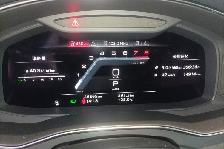 Used Audi A7L 2024 45TFSI S-line Dream-Building Edition Flow Crystal Package Instrument Cluster