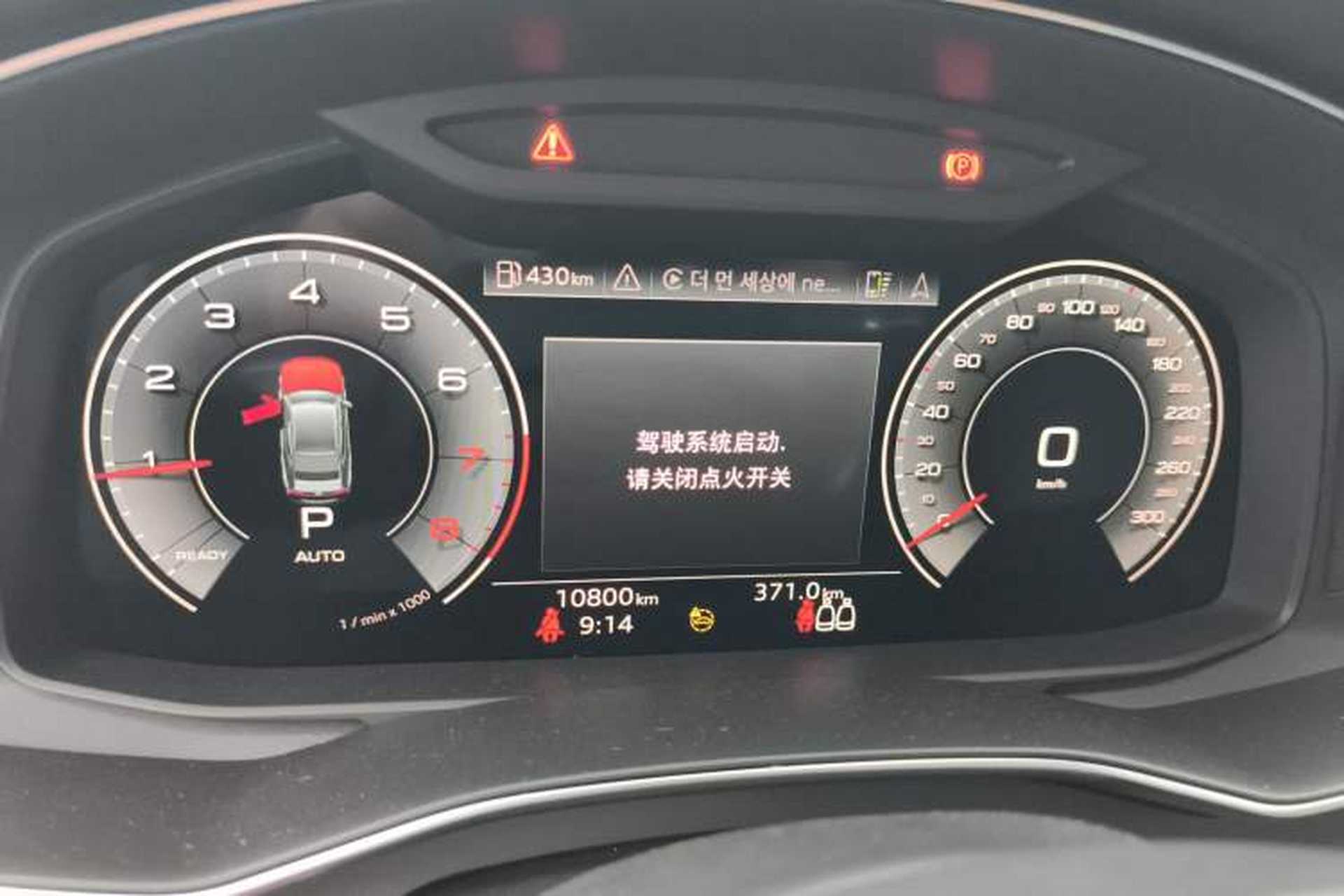 Used Audi A7L 2024 45TFSI quattro S-line Visionary Edition Flow Crystal Package Instrument Cluster