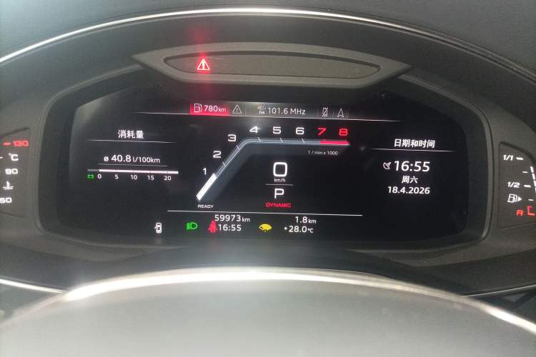 Used Audi A7L 2024 45TFSI S-line Dream-Building Edition Flow Crystal Package Instrument Cluster