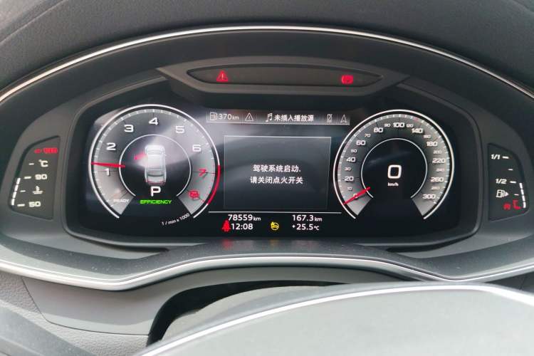 Used Audi A7L 2024 45TFSI S-line Dream-Building Edition Flow Crystal Package Instrument Cluster