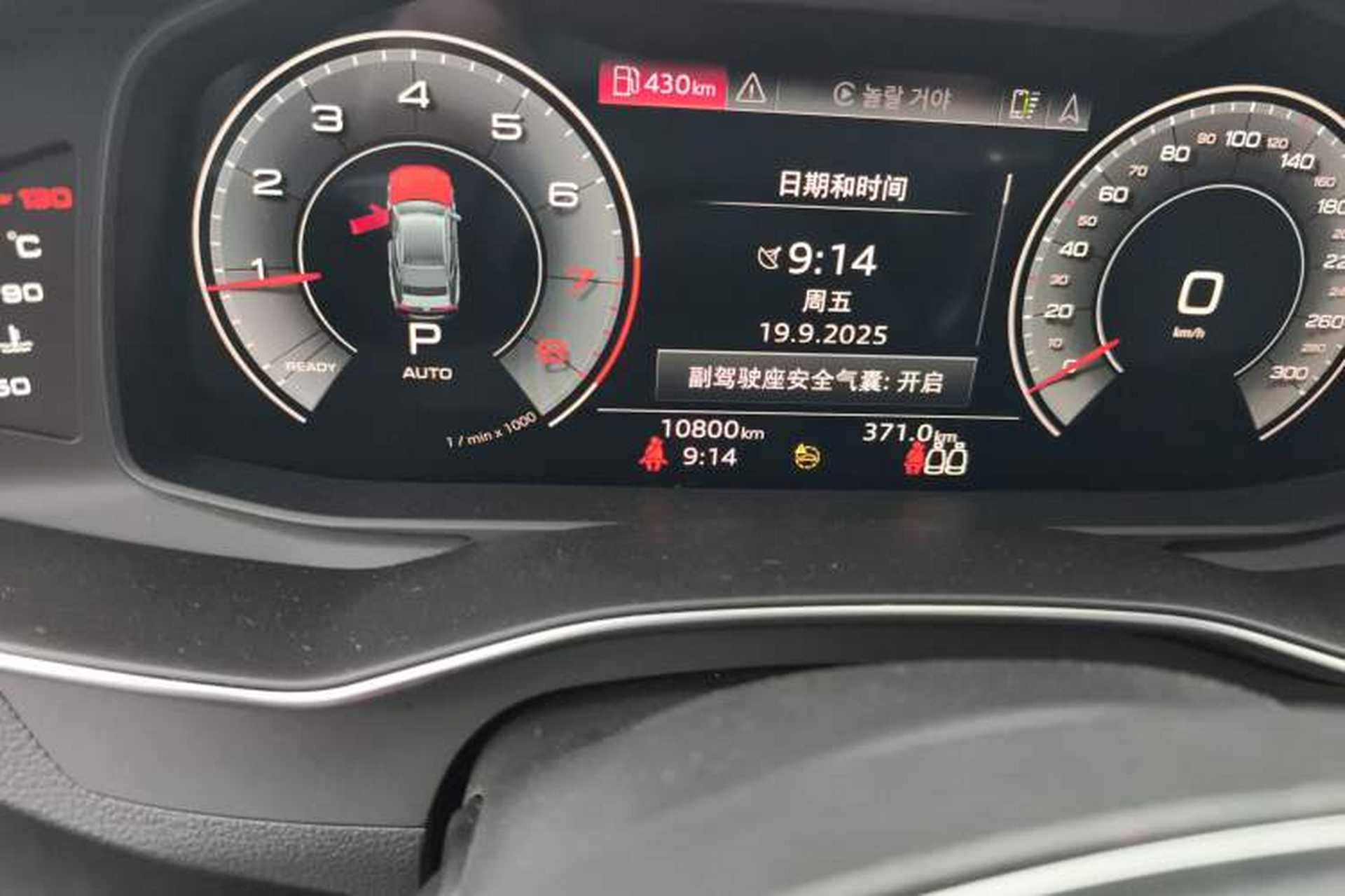 Used Audi A7L 2024 45TFSI quattro S-line Visionary Edition Flow Crystal Package Odometer Close Up
