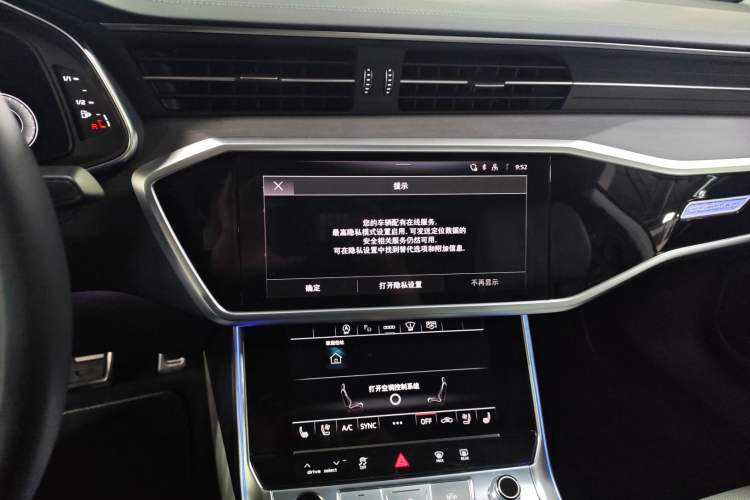 Used Audi A7L 2024 55TFSI quattro S-line Boundary Edition Flow Crystal Package Audio And AC Panel