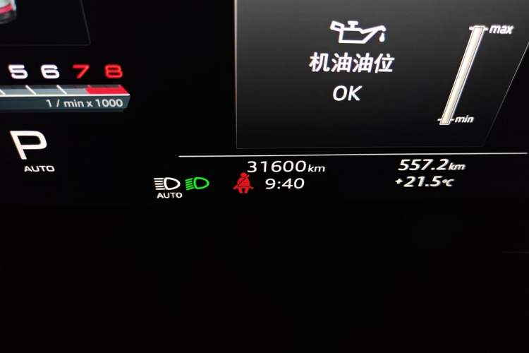 Used Audi A7L 2024 45 TFSI quattro RS Performance Edition Odometer Close Up