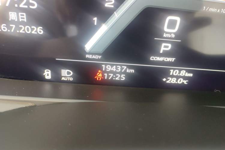 Used Audi A7L 2024 45 TFSI quattro RS Performance Edition Odometer Close Up