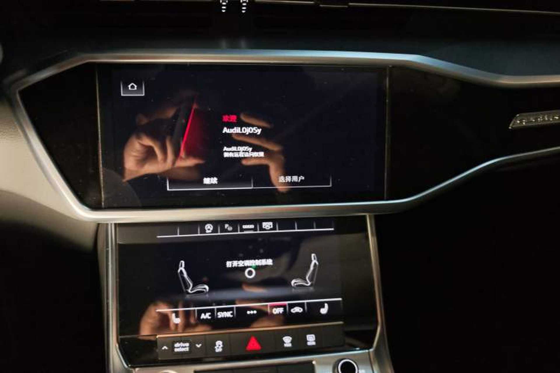 Used Audi A7L 2024 45 TFSI quattro Luxury Edition Audio And AC Panel