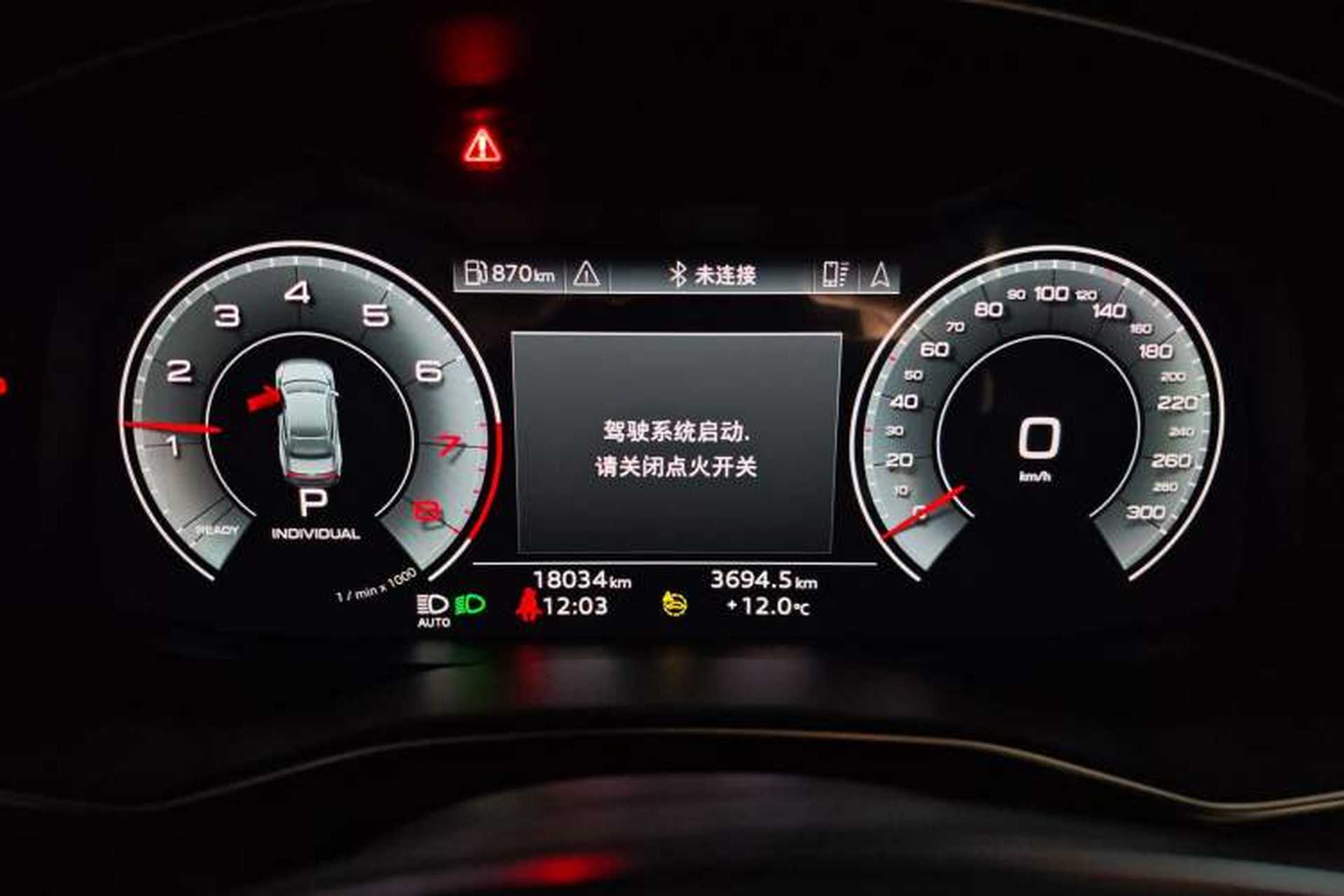 Used Audi A7L 2024 45 TFSI quattro Luxury Edition Instrument Cluster