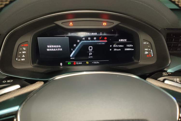 Used Audi A7L 2024 45TFSI S-line Dream-Building Edition Flow Crystal Package Instrument Cluster