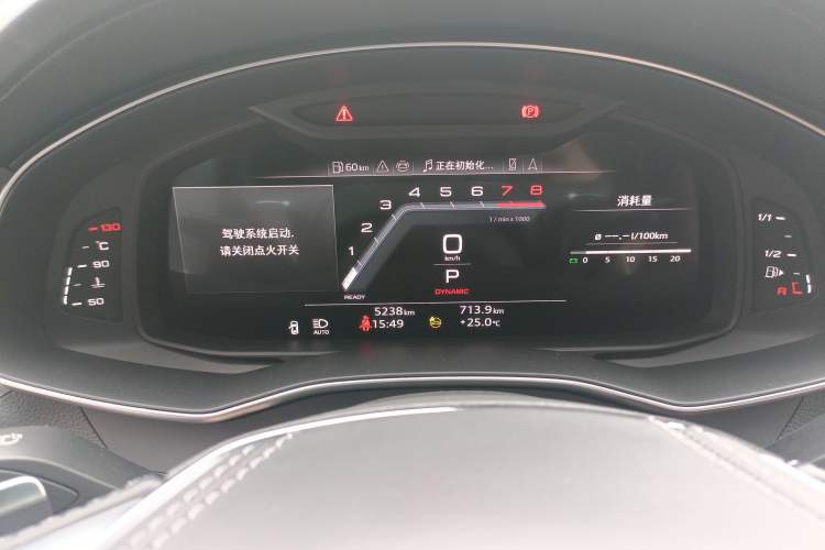 Used Audi A7L 2024 55TFSI quattro S-line Zhiyuan Edition with Obsidian Black Package Instrument Cluster
