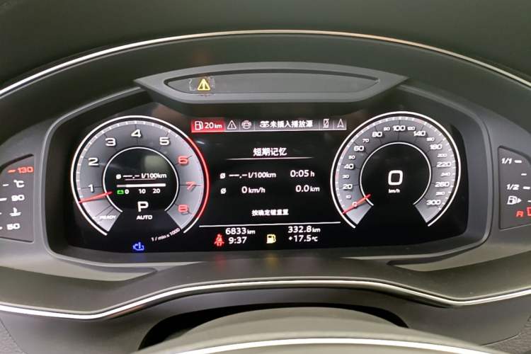 Used Audi A7L 2024 55 TFSI quattro Flagship Model Instrument Cluster