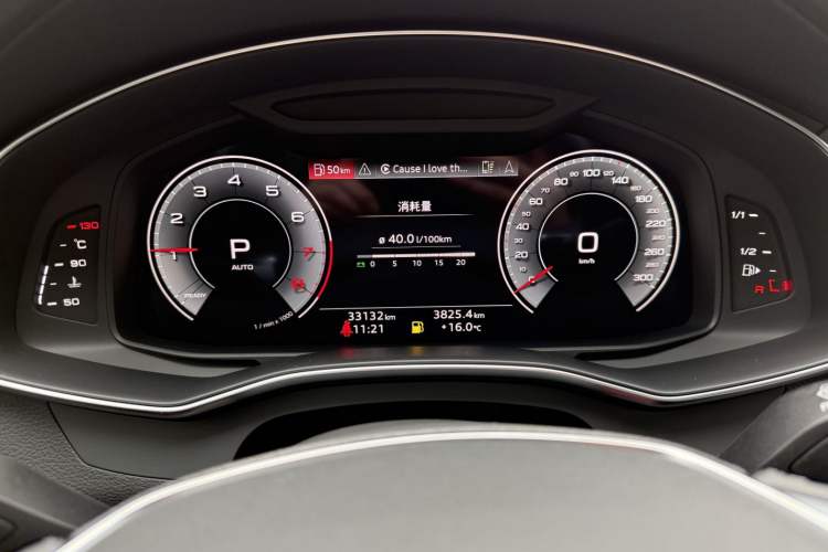 Used Audi A7L 2024 45TFSI S-line Dream-Building Edition Flow Crystal Package Odometer Close Up