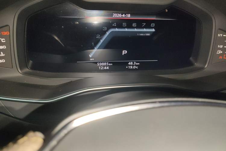 Used Audi A7L 2024 45TFSI S-line Dream-Building Edition Flow Crystal Package Odometer Close Up