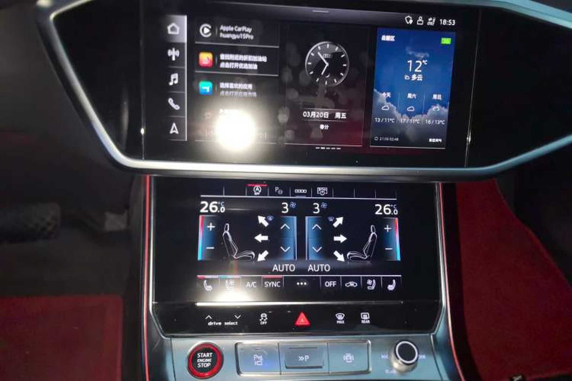 Used Audi A7L 2024 45 TFSI quattro Luxury Edition Audio And AC Panel