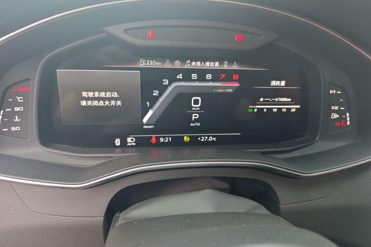 Used Audi A7L 2024 45 TFSI quattro Black Warrior Edition Instrument Cluster
