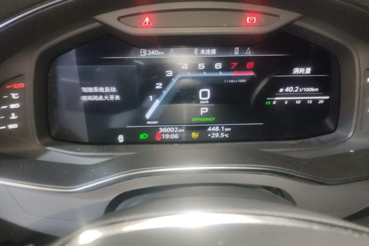 Used Audi A7L 2024 45TFSI S-line Dream-Building Edition Flow Crystal Package Instrument Cluster