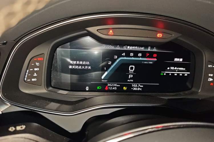 Used Audi A7L 2024 45TFSI S-line Dream-Building Edition Flow Crystal Package Instrument Cluster