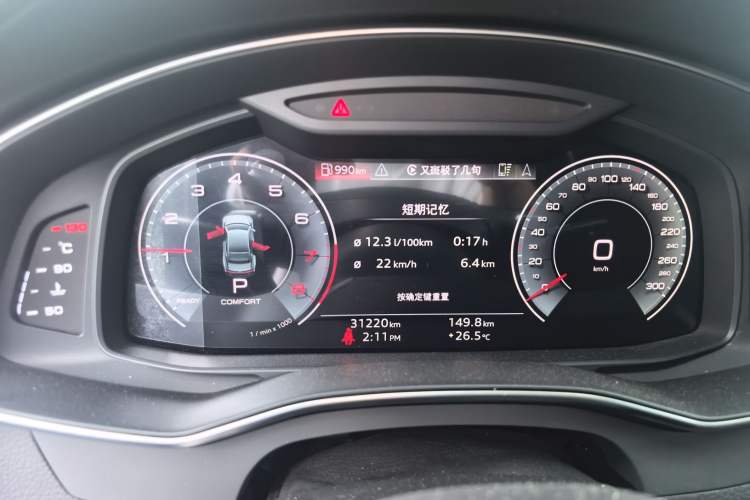 Used Audi A7L 2024 45 TFSI quattro Black Warrior Edition Odometer Close Up