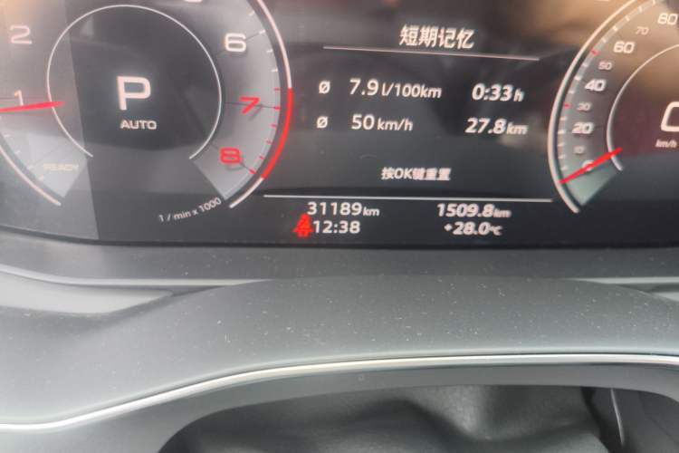 Used Audi A7L 2024 45 TFSI quattro S-line Black Warrior Edition Odometer Close Up